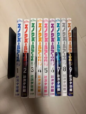 스노우볼 어스 = SNOW BALL EARTH. 1~9권 세트