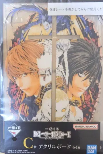 제일복권 DEATHNOTE C상 아크릴 보드 야가미 라이토 L