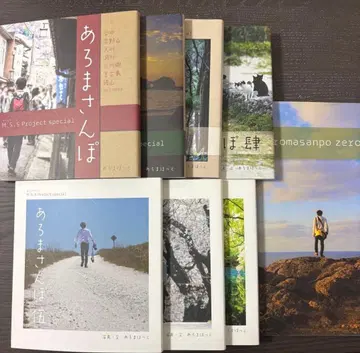 아로마 산책 8권 세트