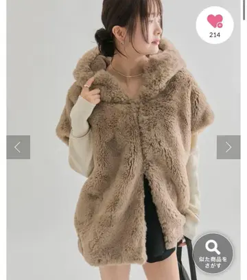 미스틱 후디 퍼 베스트