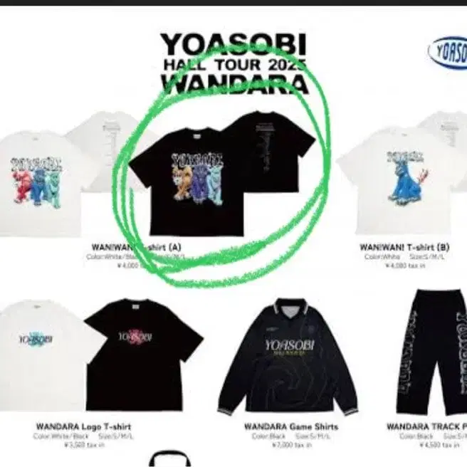 4번째 상품 이미지