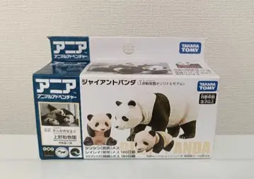 타카라토미 자이언트 팬더 피규어