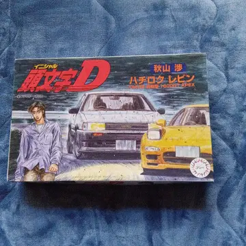 이니셜D AE86 하치로쿠 프라모델