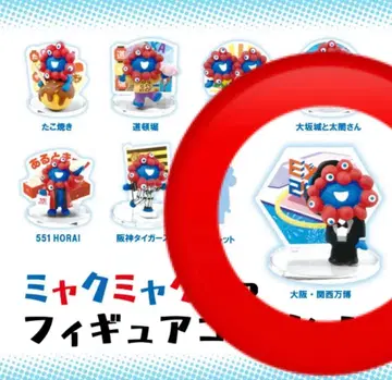 미야쿠미야쿠 피규어 컬렉션 만박 회장 내 한정판 턱시도
