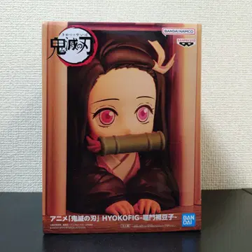 [ 미개봉 ] 귀멸의 칼날 HYOKOFIG 카마도 네즈코