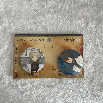문호 스트레이독스 문스토 나카지마 아츠시 다자이 오사무 캔뱃지