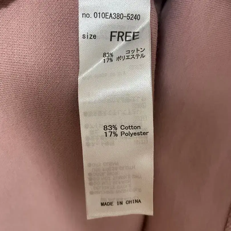 12번째 상품 이미지