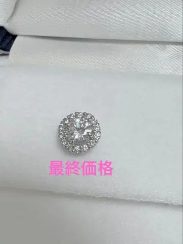 헤일로 디자인 다이아 플라티나 귀걸이 0.3c 2