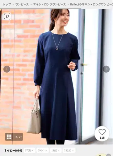 Reflect [ R QUALITY ] 핏&플레어 원피스 LL 네이비