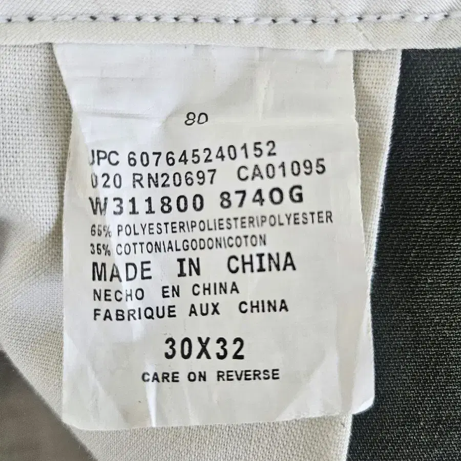 9번째 상품 이미지