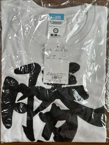 아이돌 마스터 신데렐라 걸스 후타바 안즈의 승리조 셔츠 S 사이즈