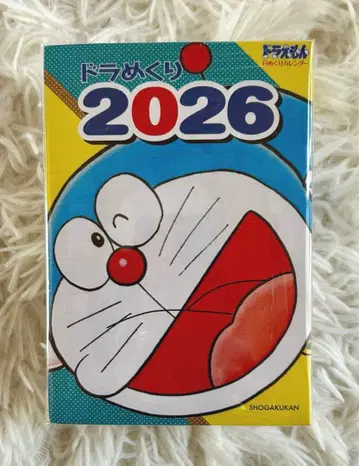 미개봉 도라에몽 일력 달력 2026