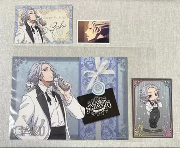 사카모토 데이즈 AMO cafe 락