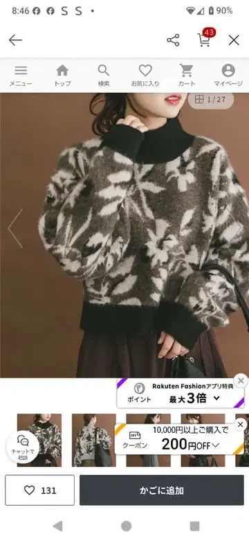 꽃무늬 그레이 계열 하이넥 스웨터