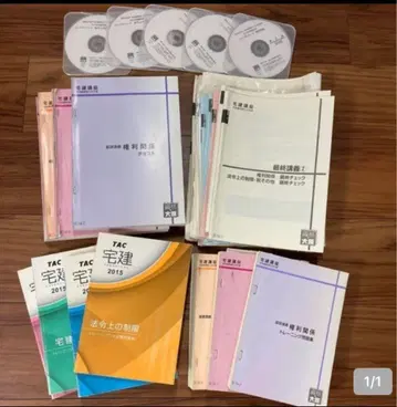 주택관리사 대원 DVD 통신 컴팩트 코스 풀세트