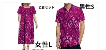 무무 알로하 커플룩 2벌 세트 여성 L, 남성 S