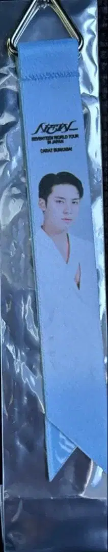 SEVENTEEN 민규 야바톤 키링