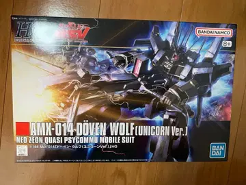 HG 도벤 울프 (유니콘 Ver)