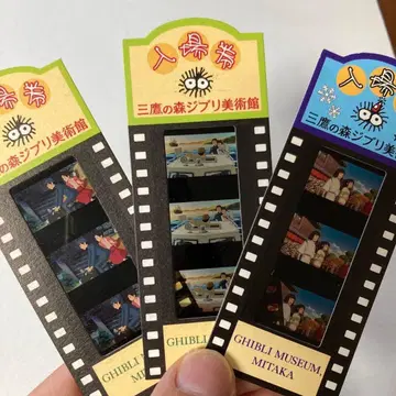 미타카의 숲 지브리 미술관 입장권