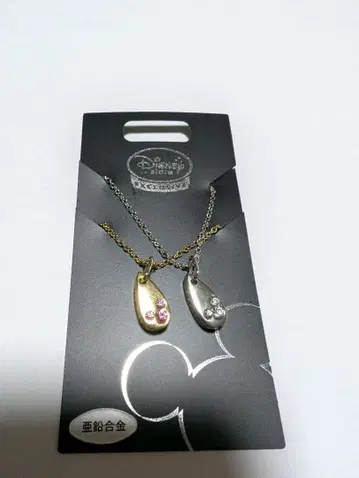 Disney 펜던트 목걸이 세트