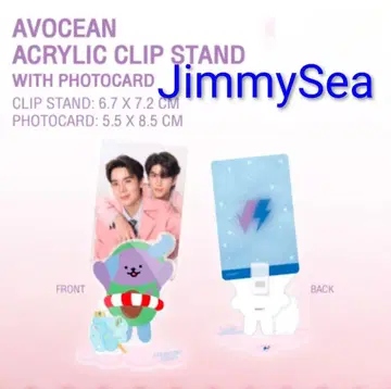 새상품 ] GMMTV JimmySea AVOCEAN 아크릴 클립 스탠드