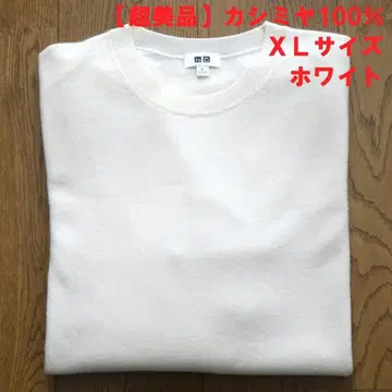 [컨디션 최상] 유니클로 캐시미어 100% 크루넥 XL 사이즈 화이트