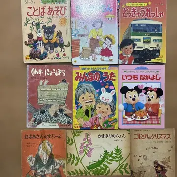 그림책 세트 쇼와 발행 중심 26권