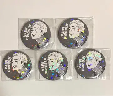 하이큐 올스타 캔뱃지 미야 아츠무 5개