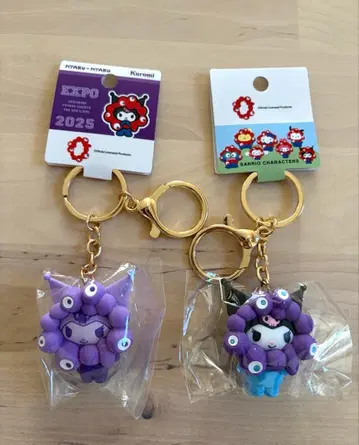 산리오 미야쿠미야쿠 키리 마스코트 키링 쿠로미 2개 세트