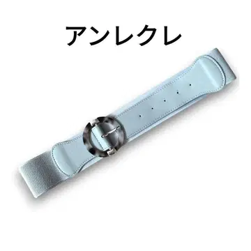 앙르클레 en recre 벨트