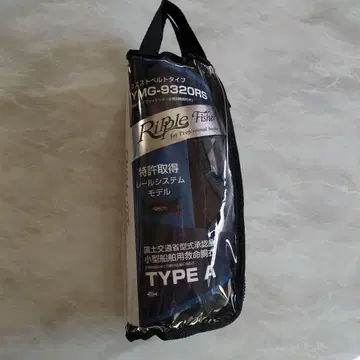 립플 피셔 구명 조끼 허리 벨트 타입