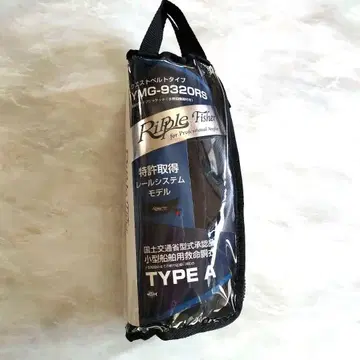 립플 피셔 구명 조끼 허리 벨트 타입