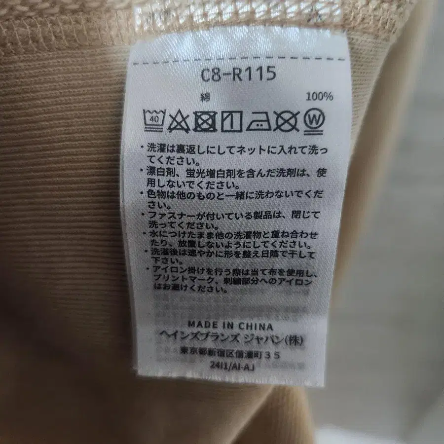 11번째 상품 이미지