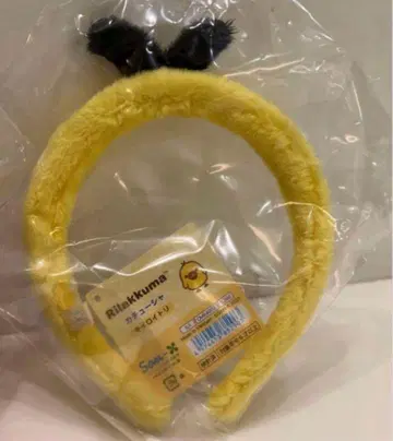 리락쿠마로 변신할 수 있는 귀여운 머리띠 키이로이토리