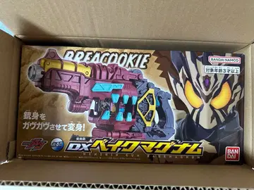 가면라이더 가브 DX 베이크 매그넘