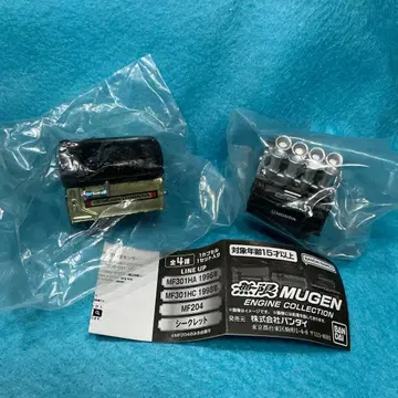 무한 MUGEN ENGINE COLLECTION 2종류