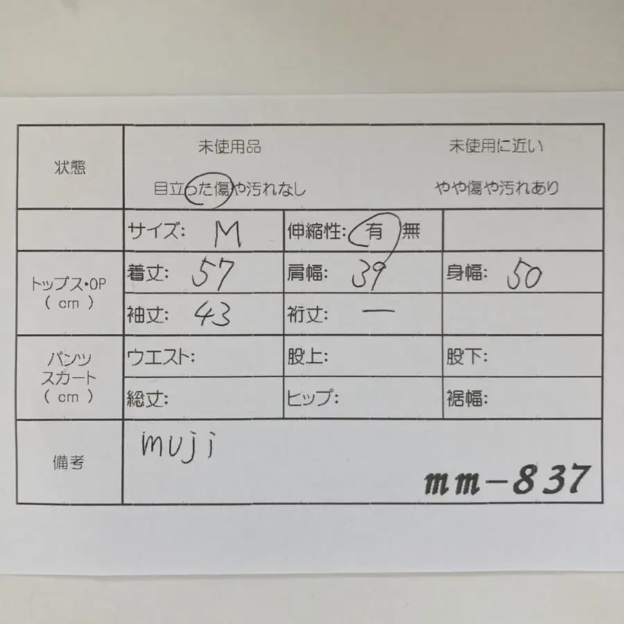 11번째 상품 이미지