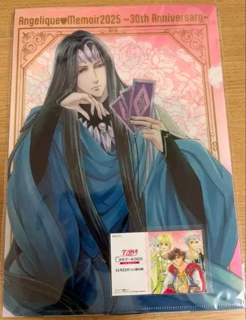 앙제리크 메모와르 2025 30주년 프리미어석 특전