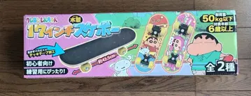 짱구는 못말려 스케이트보드 50cm