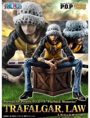 미개봉 트라팔가 로 피규어