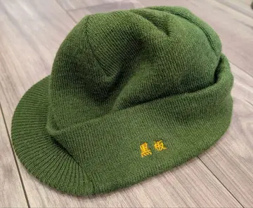 북쪽 나라에서 온 니트 모자 쿠로다 고로