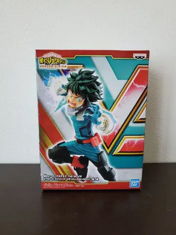 미도리야 이즈쿠 VS 시리즈 피규어 약 15cm