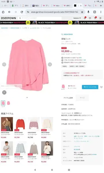 리미티드 에디션 세탁 가능한 캐시미어 100% 니트 터틀넥