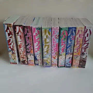 할리퀸 2025년 12월호 포함 10권