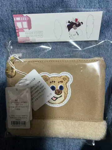 와펜 보아 파우치