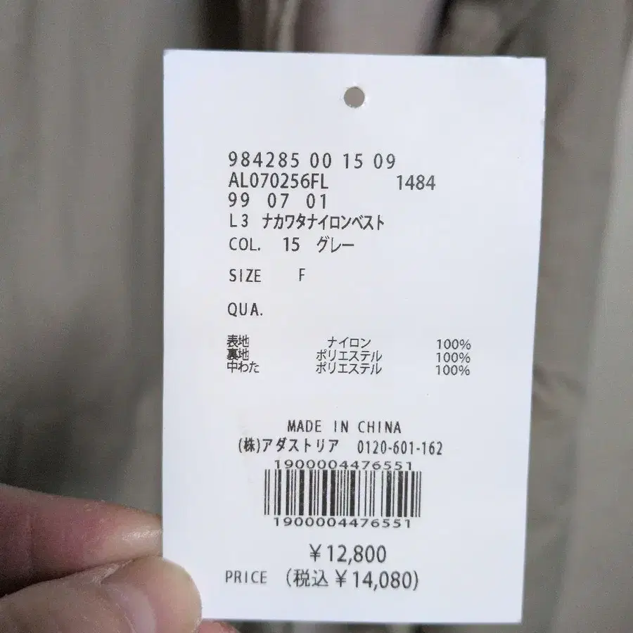 8번째 상품 이미지