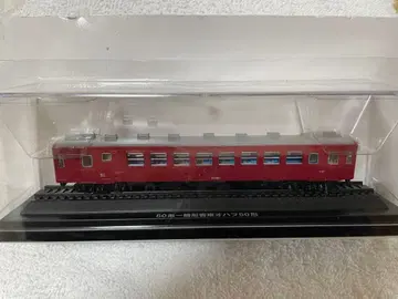 철도 모형 50계 오하5형 오하후50형 세트