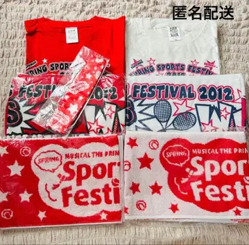 [현품 한정] 테니뮤 2nd 운동회 2012 2014 티셔츠 타월 세트