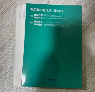 [재단 완료] 이뇨제의 개념과 사용법