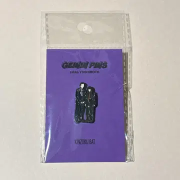 [금속 배트] GEININ PINS 핀 배지 요시모토 개그맨